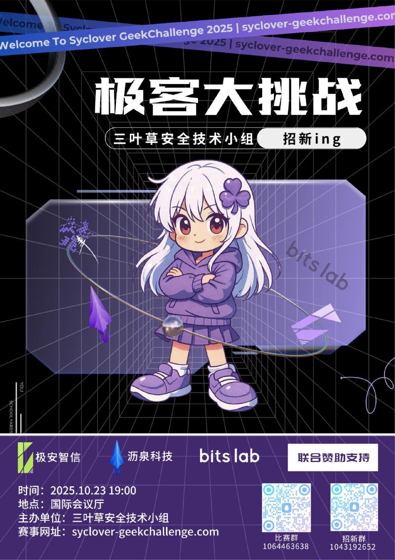 Featured image of post 2025geekchallenge Wp